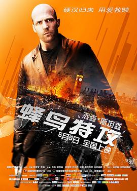 第2集 第三十七分钟